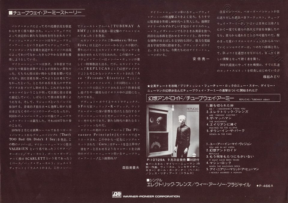 P-10729A Press Kit Back Cover.