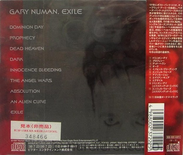 VICP 60396 Promo Back Cover.