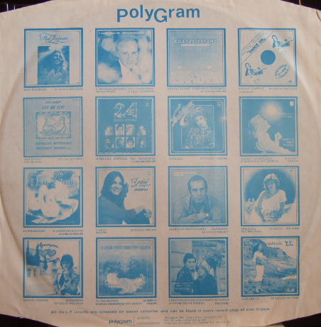 58189 Inside Front Cover.