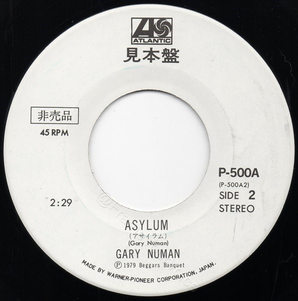 P-500A B side Promo.