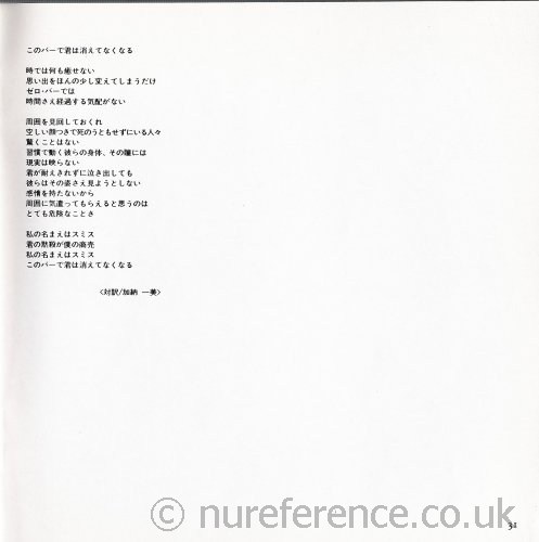 Page 31.