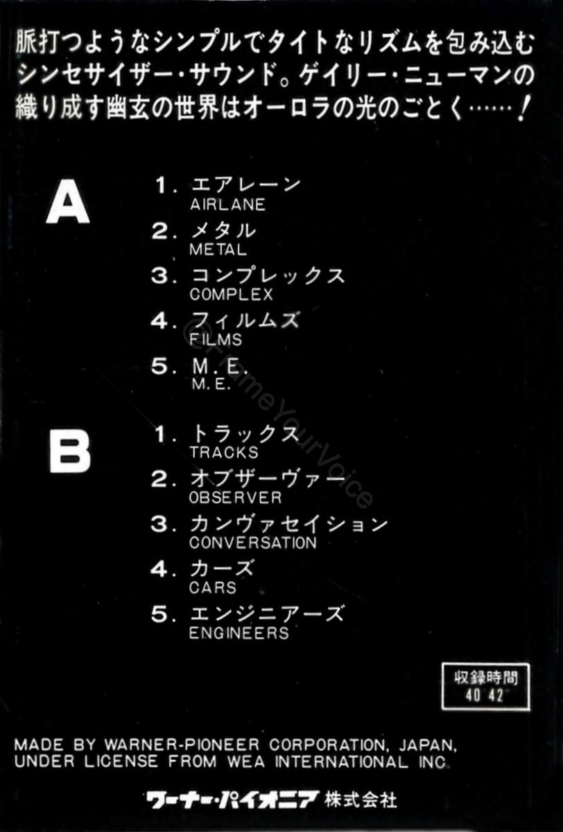 PKF-5102A Full Cover.