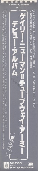 P-10779A Obi.