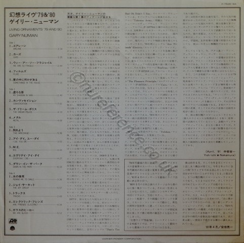 P-7545A/P-7546A Box Japanese Inner.