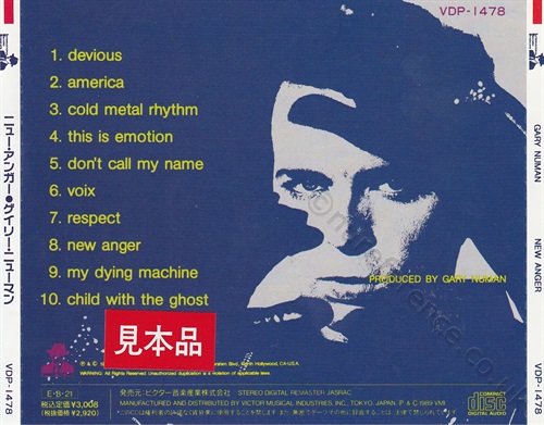 VDP-1478 Promo Back.