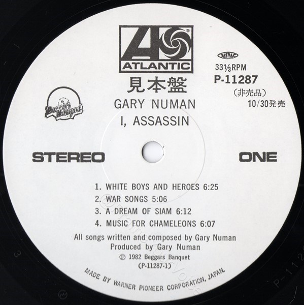 SP-11287 Promo 'A' Side Label.