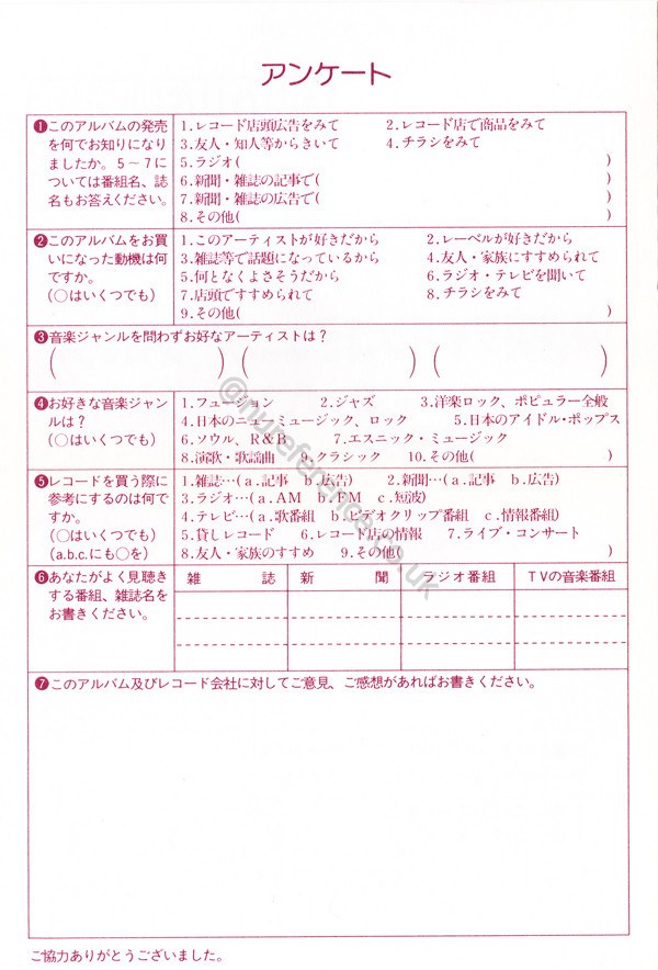 TKCB-71194 CD Postcard Back