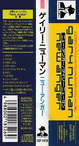 VDP-1478 Promo Obi.