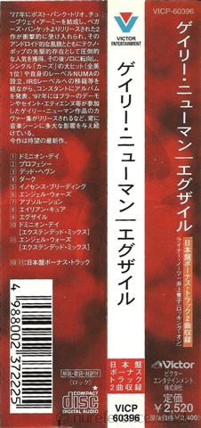 VICP 60396 Obi.