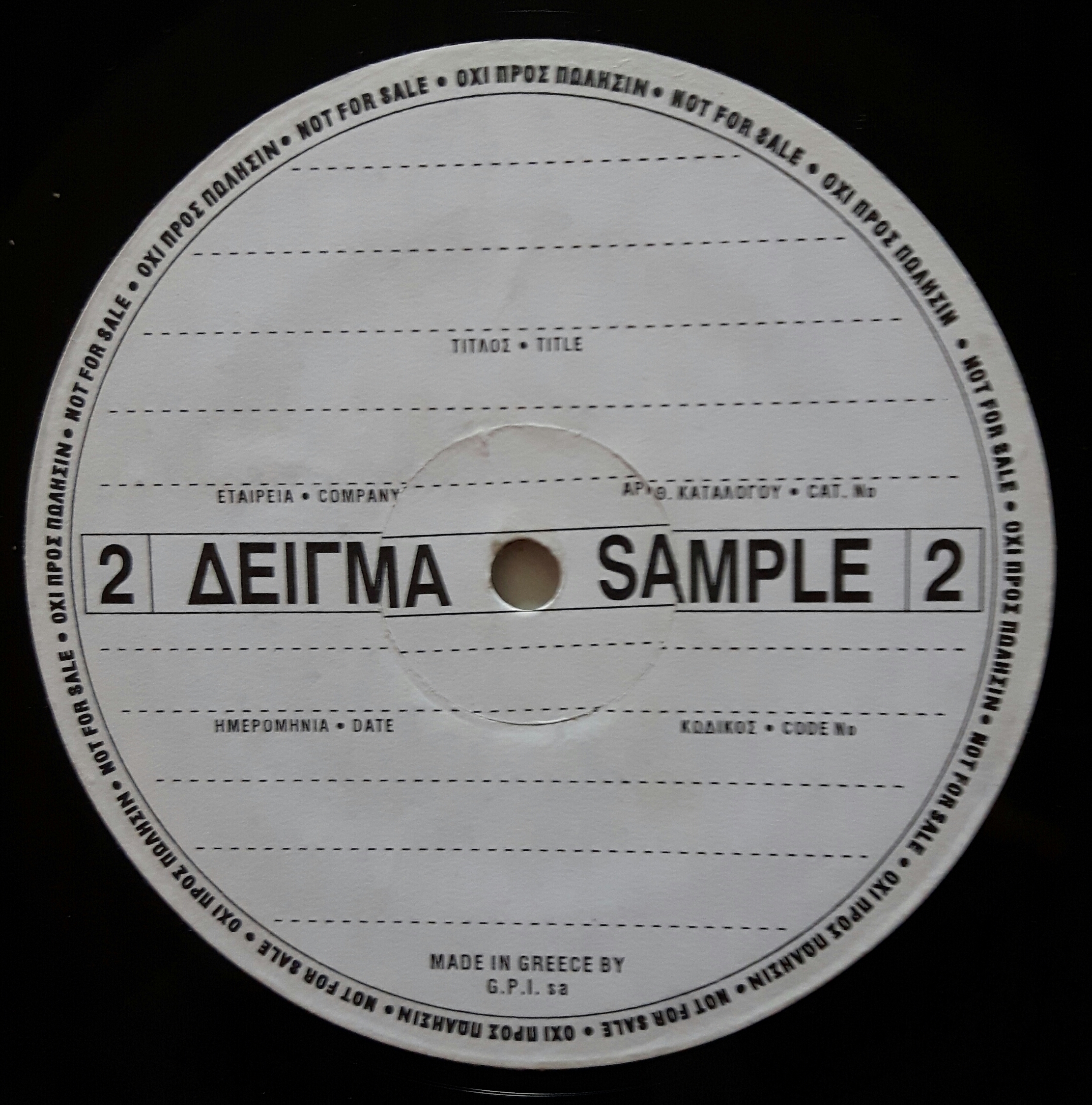50638 White Label B side.