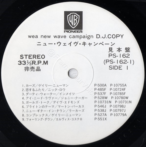 PS-162 WEA 'A' Side Label