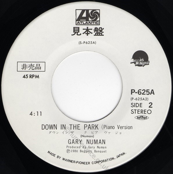 [S]P-625A B side Promo.