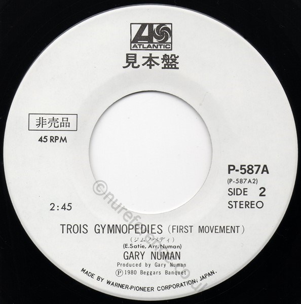 P-587A B side Promo.