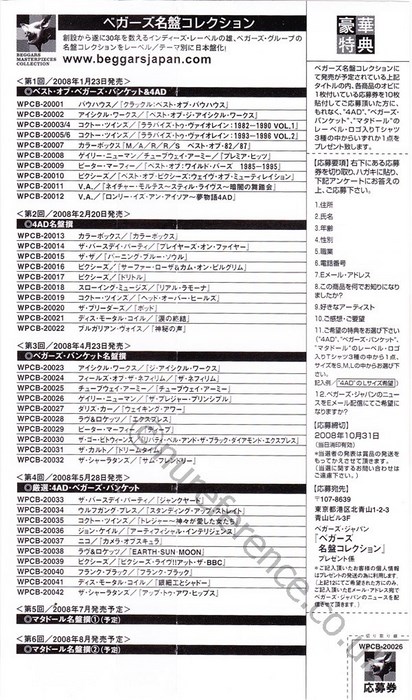 WPCB-20026 Inner 1.