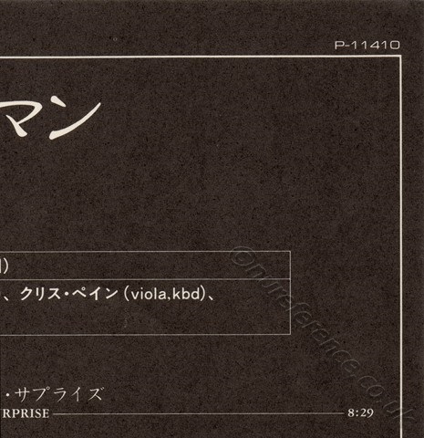 P-11410 Inner Lyrics.