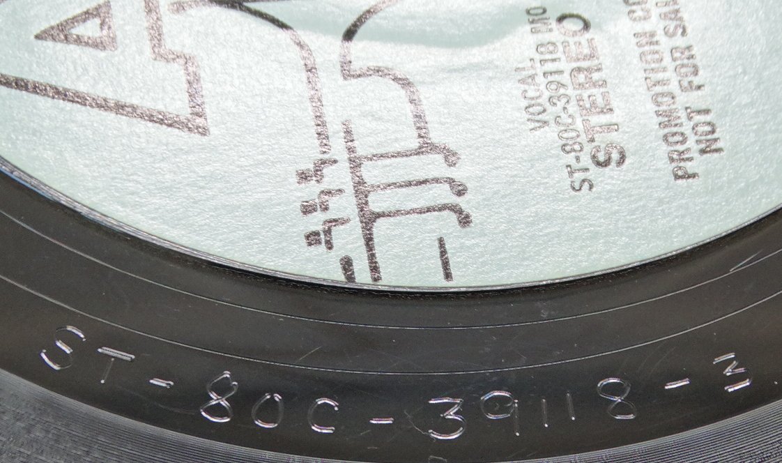 7316 MO Promo A Matrix.
