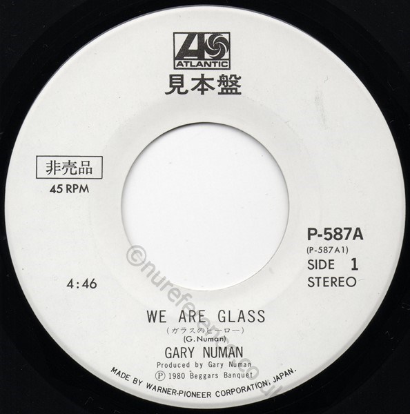 P-587A A side Promo.