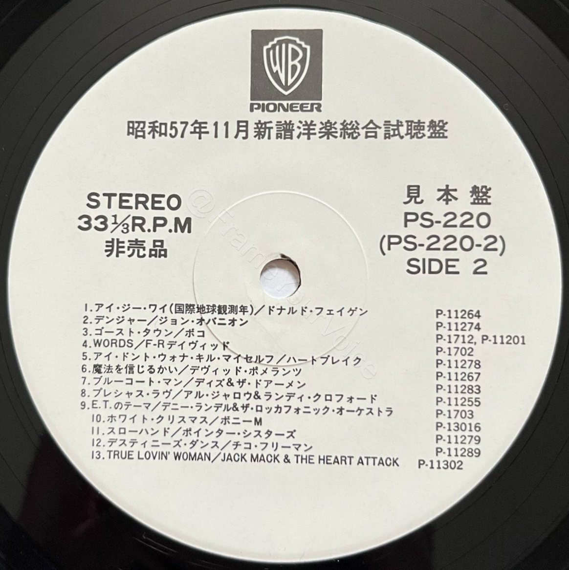 PS-220 Warner-Pioneer 'B' Side Label