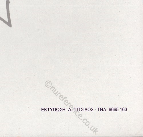 /__l5e/assets-v1/debb7c6f-f5ed-4679-9662-1c31f90c032f/58036%20greek%20la.jpg