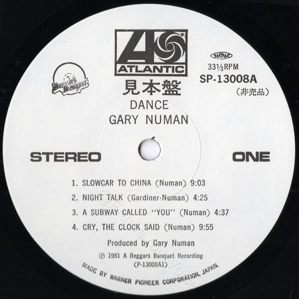 SP-13008A Promo 'A' Side Label.