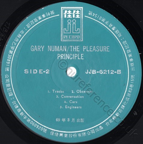 JJB-6212 'B' Side Label