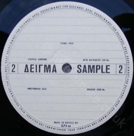 50646 Test Pressing Label