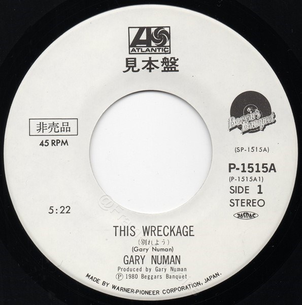 P-1515A A side Label.