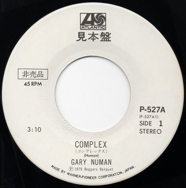 P-527A A side White Label.