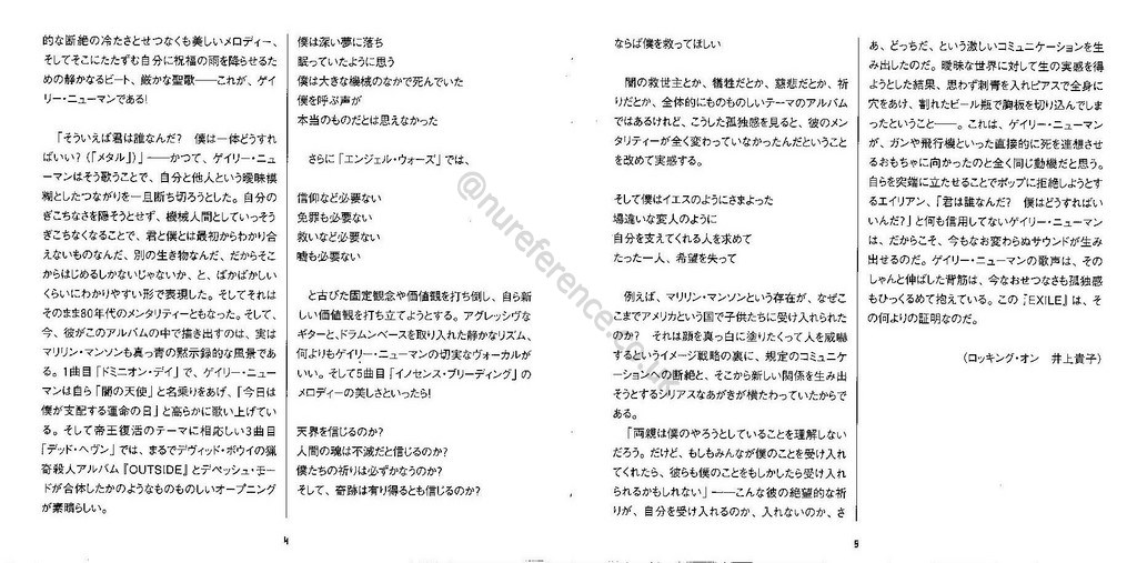 VICP 60396 Page.