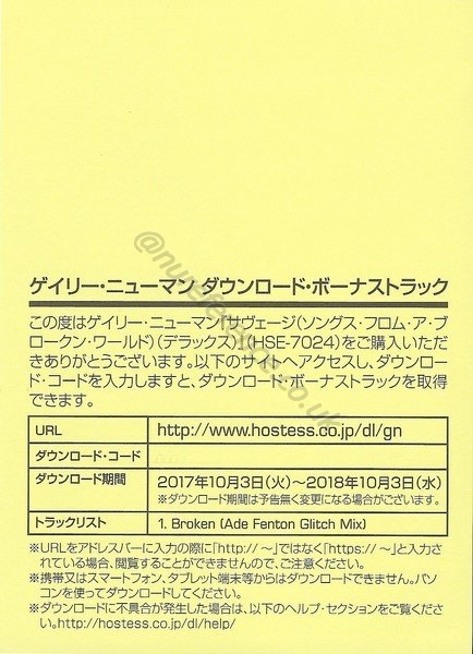 HSE-7024 Download Back.