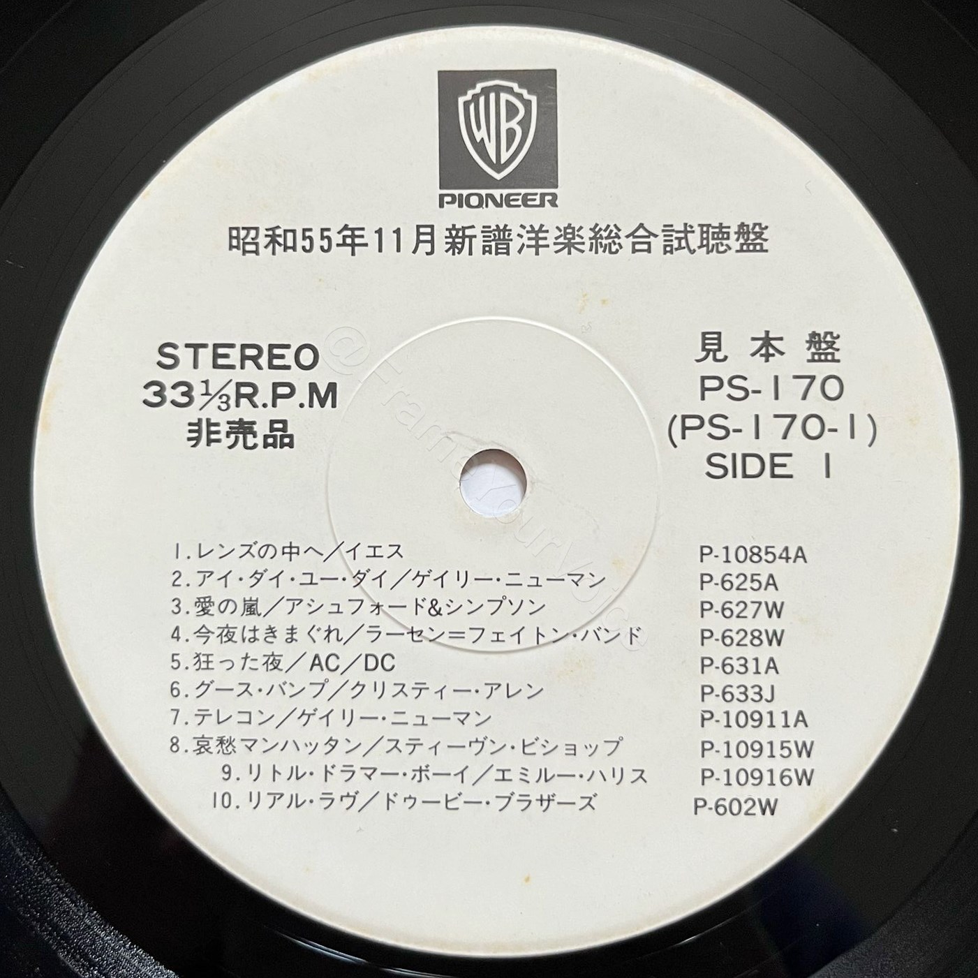 PS-170 WEA 'A' Side Label