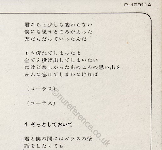 P-10911A Inner Detail 2.